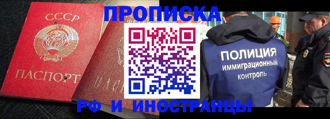 регистрация для школы в Салехарде